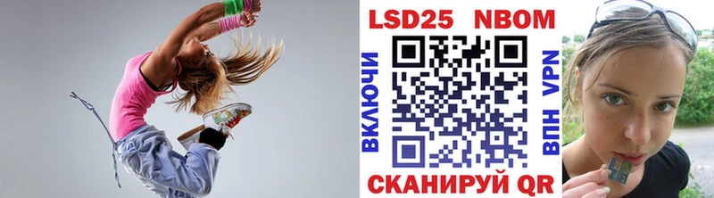 Марки NBOMe 1,8мг  Кисловодск 