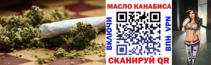 ТГК жижа Кисловодск